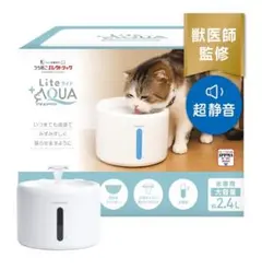 うちのこエレクトリック Lite+AQUA 犬猫用給水器のサムネイル