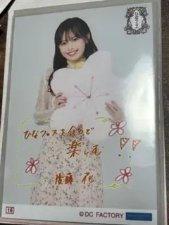 2026年最新】後藤花 チェキの人気アイテム - メルカリ