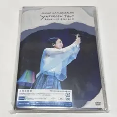 上白石萌音yattokosa Tour2024-25 "kibi" DVD通常盤