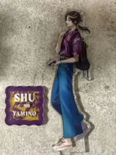 闇ノシュウアクリルスタンド