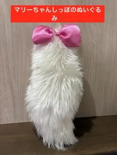 【ディズニーマリーちゃんのしっぽ‼️】おしゃれキャット　マリーちゃん