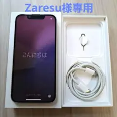 Apple iPhone 13 ホワイト 本体 充電ケーブル付き