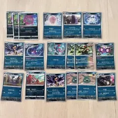 ポケモンカード まとめ売り ノーマルカード　R 悪タイプ　ミカルゲ　モモワロウのサムネイル