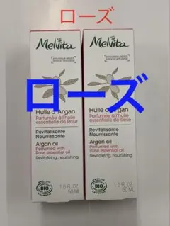 とっこ様 リクエスト 4点 まとめ商品