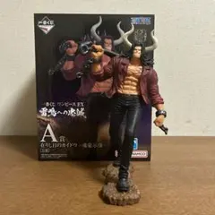 一番くじ　ワンピース　A賞　カイドウ　フィギュア