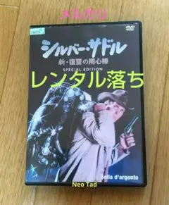 龍玄とし メリークリスマス！ラグジュアリーディナー＆コンサート DVD
