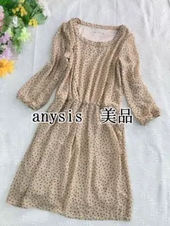 【美品】anySiS エニィスィス ドット柄ワンピース ポケット付き ベージュ系