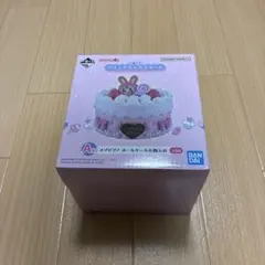 一番くじ ナルミヤ A賞 メゾピアノ ホールケーキ小物入れ - メルカリ