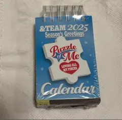 ※ラスト1点 【&TEAM】シーグリ2025