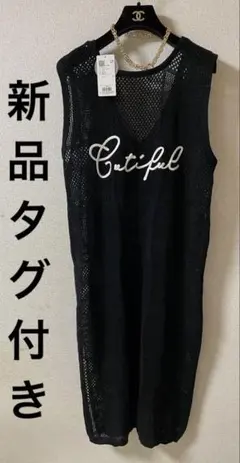 Cutiful ブラック 2WAY ベスト 02/M 定価4990円のサムネイル