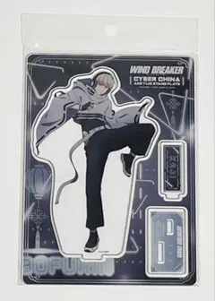 WIND BREAKER ウィンブレ 梶蓮 アクリルスタンド サイバーチャイナ