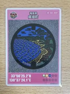 2025年最新】福岡県マンホールカードの人気アイテム - メルカリ