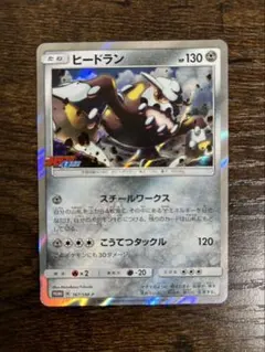 コロコロイチバン