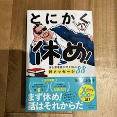 KOHA //様 リクエスト 3点 まとめ商品