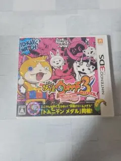 妖怪ウォッチ3 テンプラ　ゲーム　ソフト