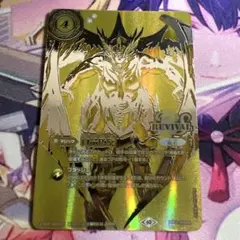 2025年最新】白晶防壁 金の人気アイテム - メルカリ