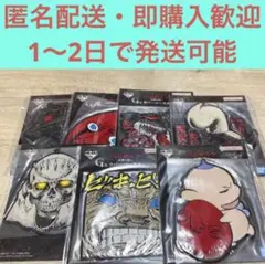 一番くじ ベルセルク 反撃の誓い　G賞　ラバーコースター　コンプセット　③