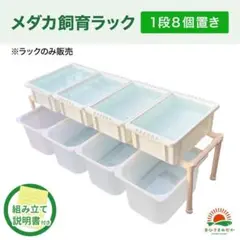 masahito.mikaページ　オーダー水槽台 2025年最新】水槽台 オーダーの人気アイテム - メルカリ