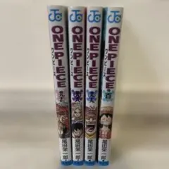 ONE PIECE ワンピース単行本 4巻セット（97巻〜100巻）