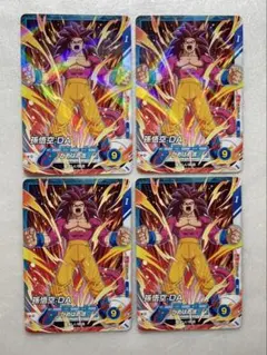 最強ジャンプ ５月号 付録　ドラゴンボールスーパーダイバーズ　孫悟空