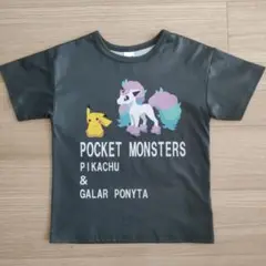 【130】ポケットモンスター Tシャツ ピカチュウ ガラルポニータ
