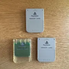 PlayStation 純正 プレステ1 メモリーカード 3個セット