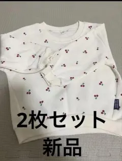 2枚セット トレーナー 95cm