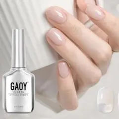 GAOY ジェルネイル ピュアヌード #1968 2本セットのサムネイル