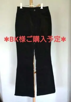 ⚠️BK様ご購入予定⚠️　GU　コーデュロイフレアパンツ