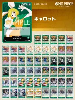 2026年最新】緑キャロット デッキの人気アイテム - メルカリ