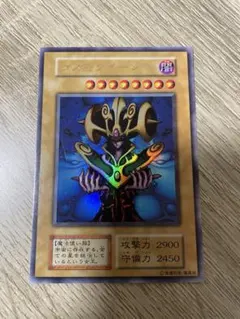 コスモクイーン 遊戯王OCG ウルトラレアのサムネイル