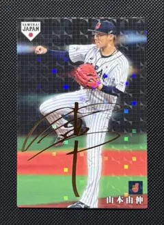 2026年最新】山本由伸 サイン カードの人気アイテム - メルカリ