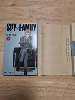 SPY×FAMILY 1-7巻（5なし）セット