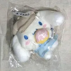 サンリオ当りくじ シナモン ぬいぐるみ＆マルシェバッグ セット