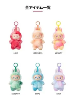 2025年最新】Labubu シークレットの人気アイテム - メルカリ