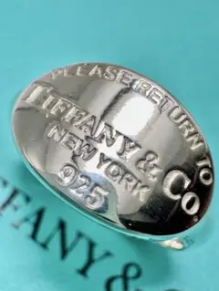 Tiffany & Co. リターントゥ オーバルタグリング 8.5号のサムネイル