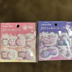 ちぃかわサクラピンク シール 2セットのサムネイル