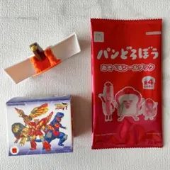 マクドナルド ハッピーセット パンどろぼう アニア 恐竜 セット