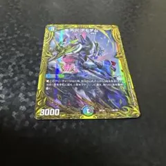 2026年最新】デドダム bの人気アイテム - メルカリ