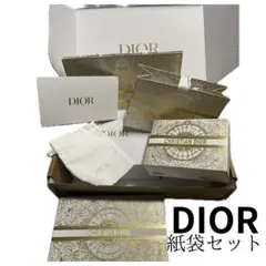 Dior 紙袋セット