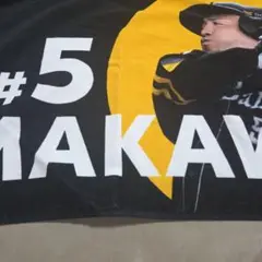 MAKAWA #5 応援タオル