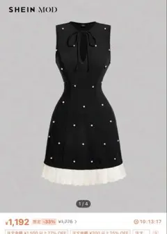 るる様専用ノースリーブ ブラックドレス