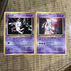ミュウツー　旧裏　ホビーフェスタ　ファンブック　おまけカード PROMO まとめ ミュウツー 旧裏 ホビーフェスタ ファンブック おまけカード PROMO