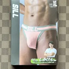 【未開封】SILL しみけん監修 ビキニ ピンク XL