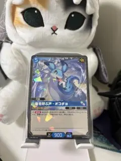 パルワールド 竜を呼ぶ声 オコチョ RR パルパゴスの夜明け PALPAGOS