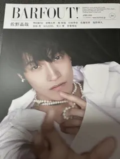 StrayKids スキズ ESQUIRE ヒョンジン 表紙 雑誌 - メルカリ