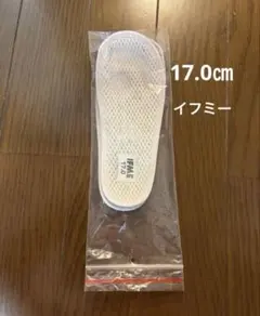 FAME メッシュインソール ホワイト