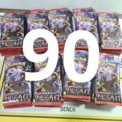 ポケカ バラパック 60パック サーチ済み 未開封 クリムゾンヘイズ他 ポケカ バラパック 60パック サーチ済み 未開封 クリムゾンヘイズ他