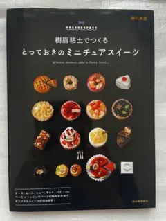 きさち。オーダーお気軽に(❀ᴗ͈ˬᴗ͈)様 リクエスト 2点 まとめ商品