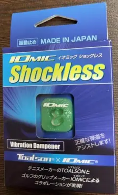 トアルソン　イオミック ショックレス　1ENO12　シャイングリーン／〠ｍ